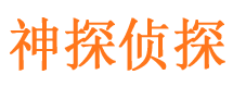 茄子河寻人公司